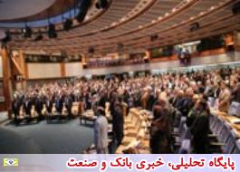 مشارکت مؤسسه اعتباری کوثر در برگزاری بزرگترین همایش سالانه انجمن حسابداری ایران